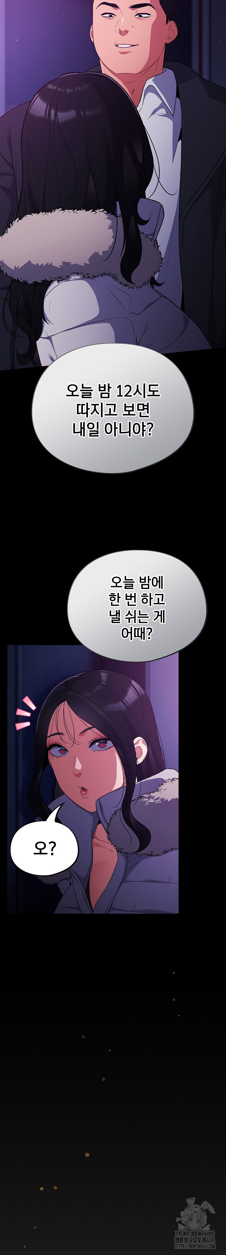 Idiot Virus Raw Chapter 11 - Manhwa18.com