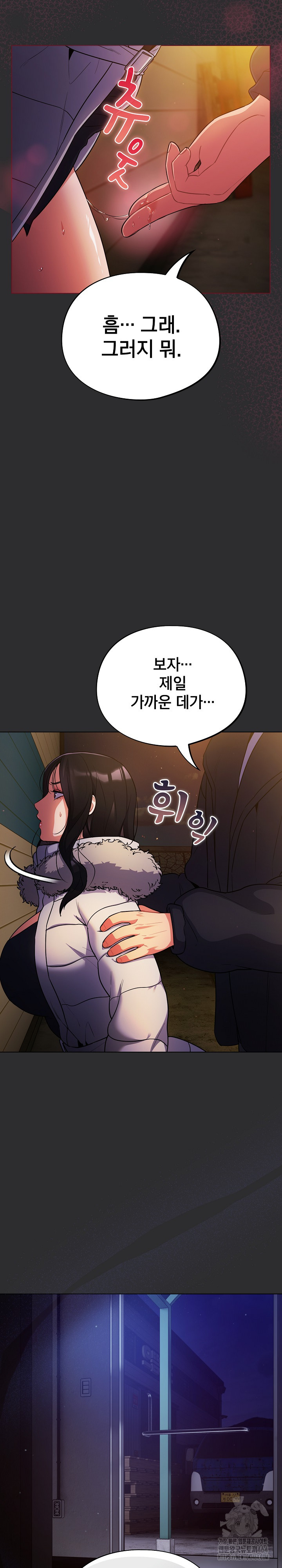 Idiot Virus Raw Chapter 11 - Manhwa18.com