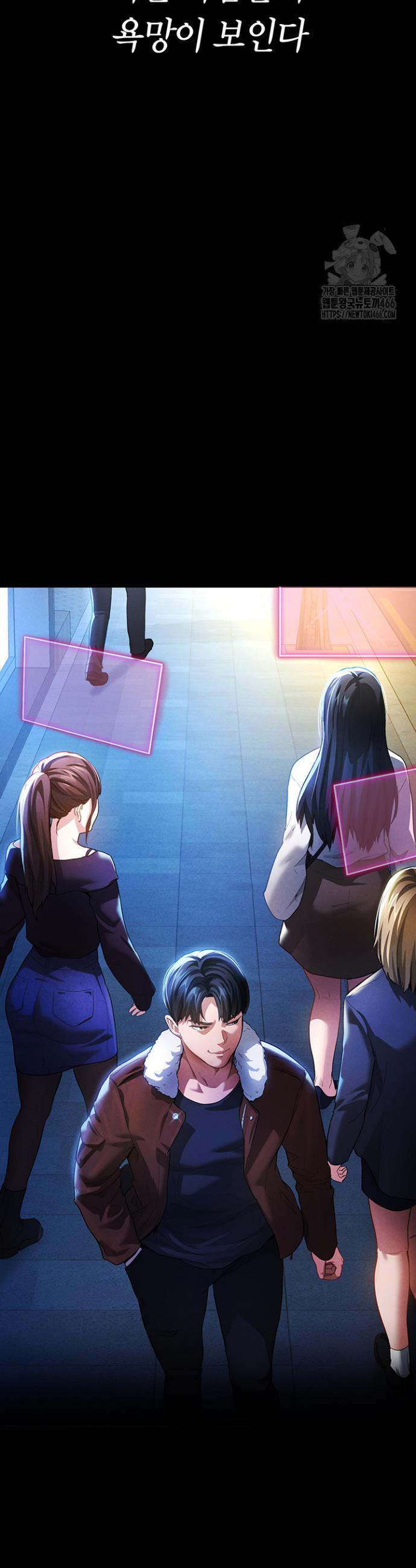 I gained the eyes to see desire Raw Chapter 1 - Manhwa18.com