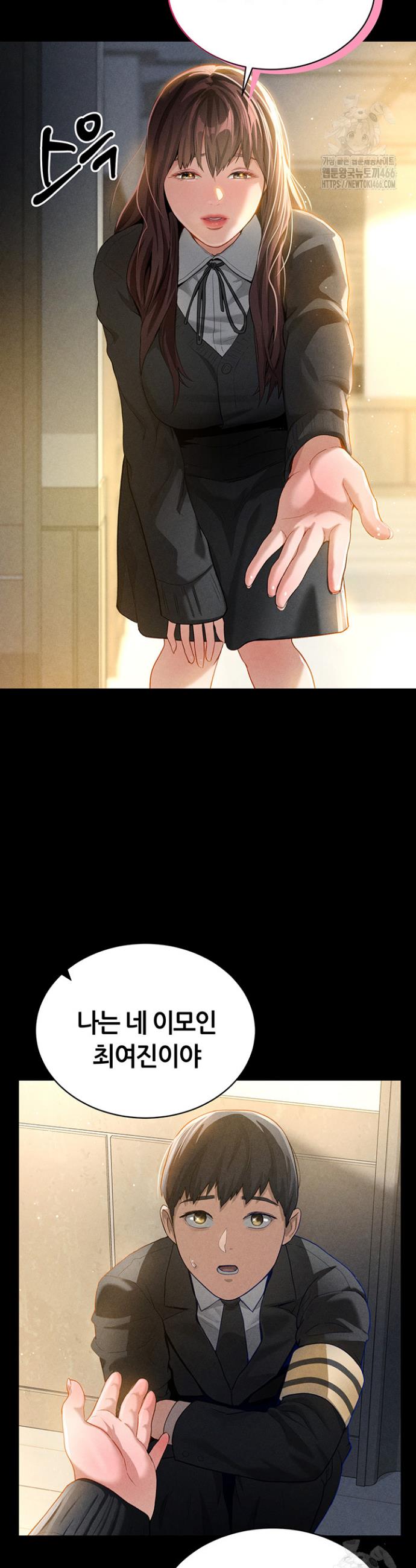 I gained the eyes to see desire Raw Chapter 1 - Manhwa18.com