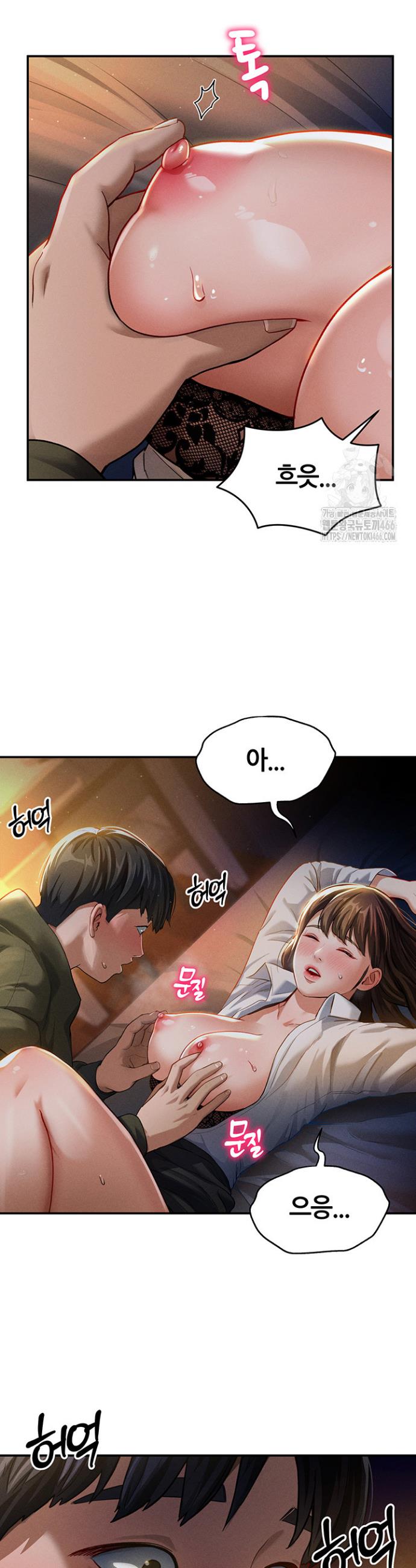 I gained the eyes to see desire Raw Chapter 1 - Manhwa18.com
