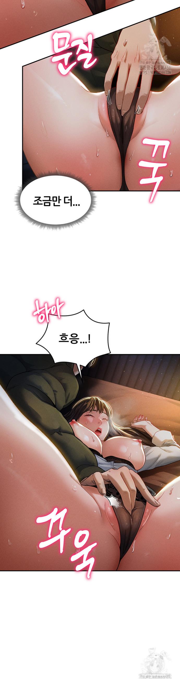 I gained the eyes to see desire Raw Chapter 1 - Manhwa18.com