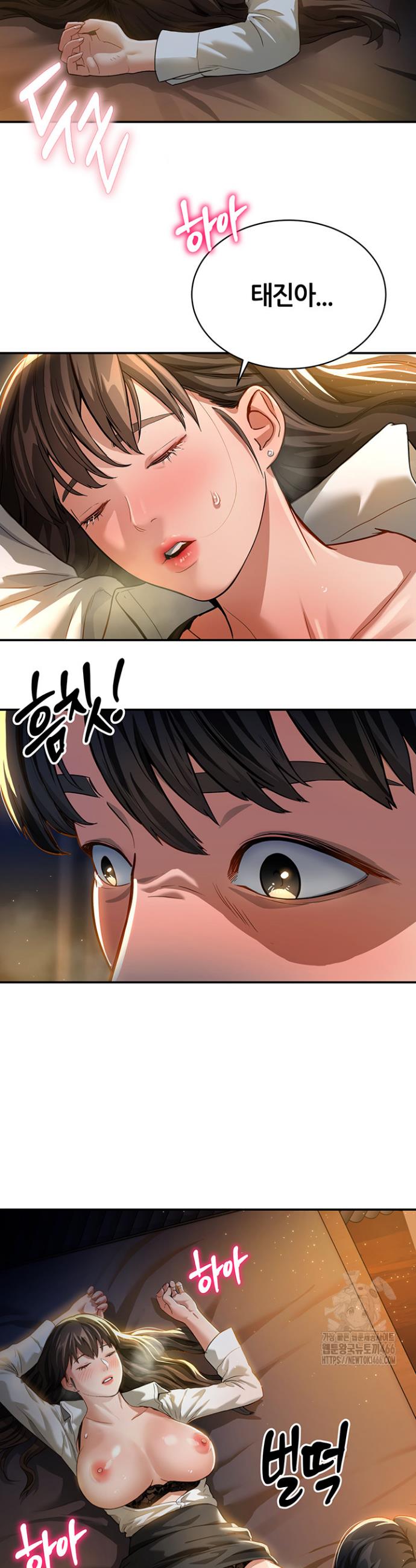 I gained the eyes to see desire Raw Chapter 1 - Manhwa18.com