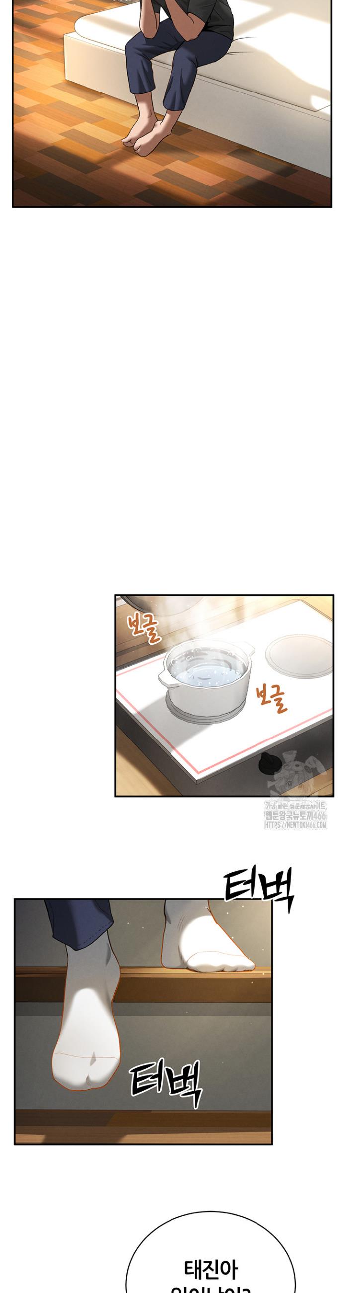 I gained the eyes to see desire Raw Chapter 1 - Manhwa18.com