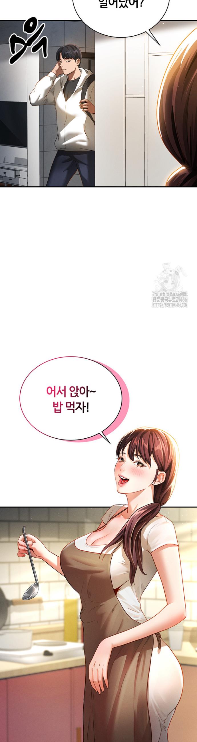 I gained the eyes to see desire Raw Chapter 1 - Manhwa18.com