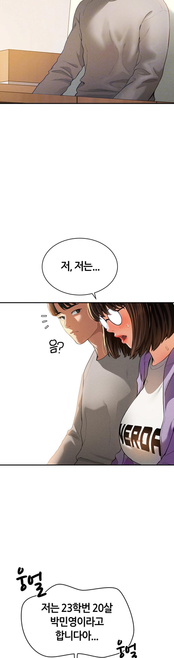 I gained the eyes to see desire Raw Chapter 2 - Manhwa18.com