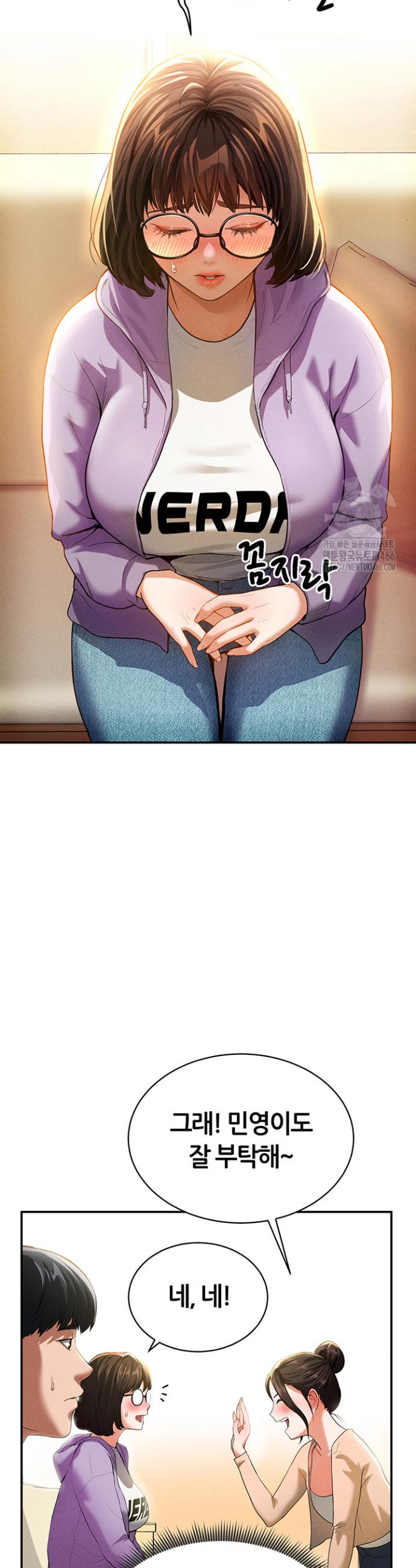I gained the eyes to see desire Raw Chapter 2 - Manhwa18.com