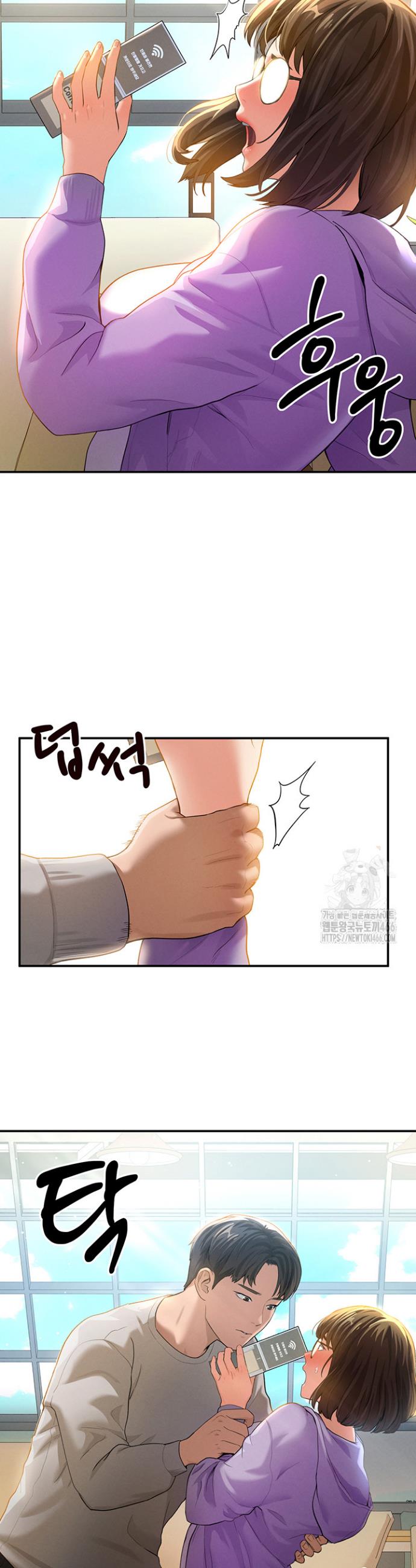 I gained the eyes to see desire Raw Chapter 2 - Manhwa18.com