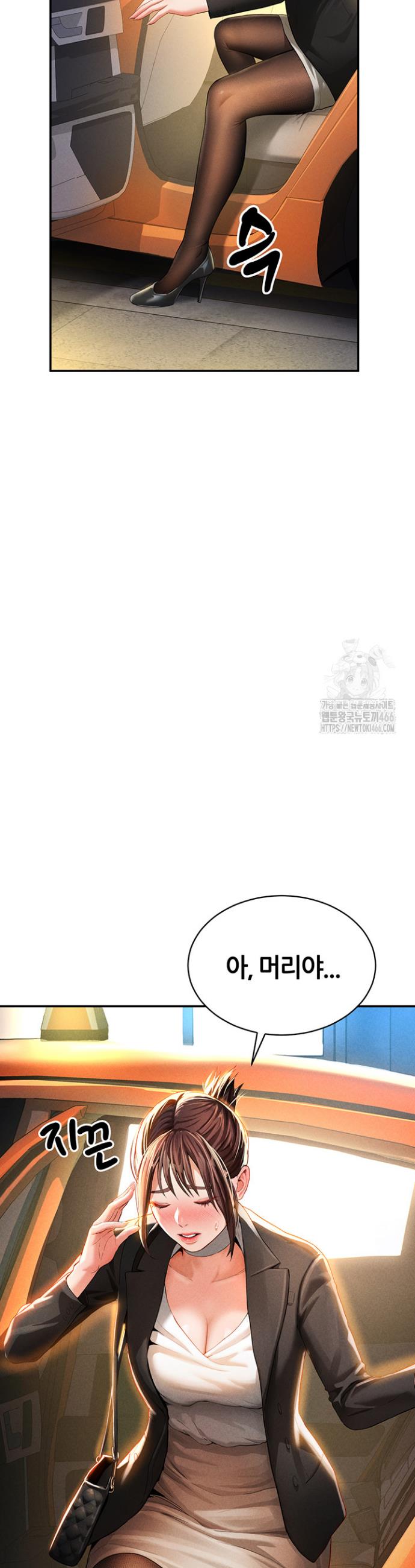 I gained the eyes to see desire Raw Chapter 2 - Manhwa18.com