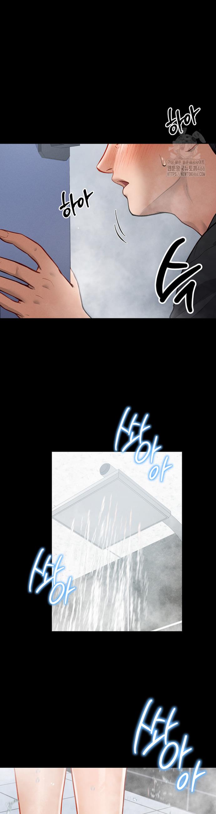 I gained the eyes to see desire Raw Chapter 3 - Manhwa18.com