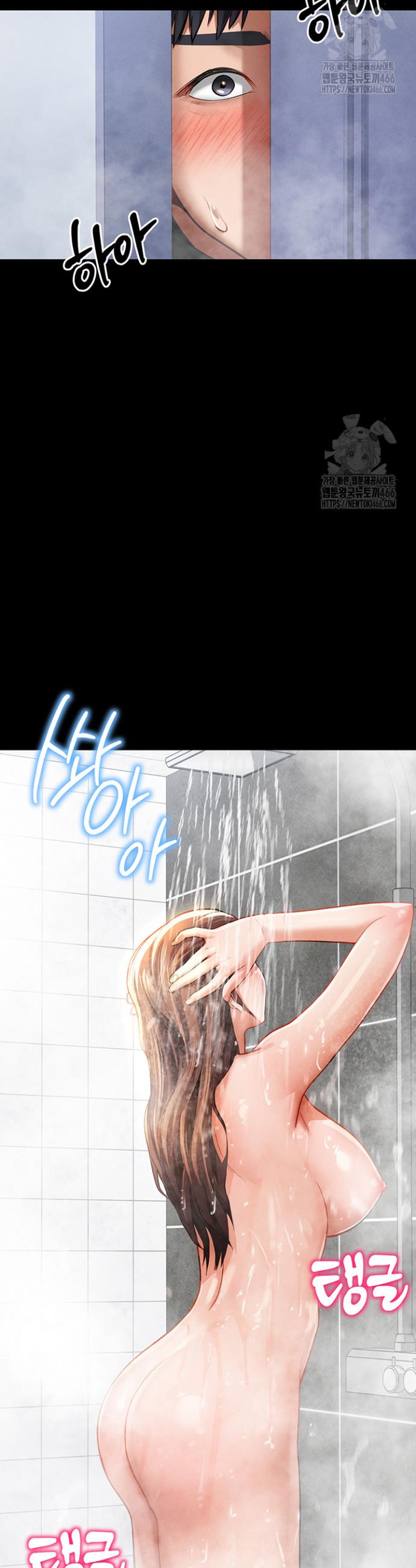 I gained the eyes to see desire Raw Chapter 3 - Manhwa18.com