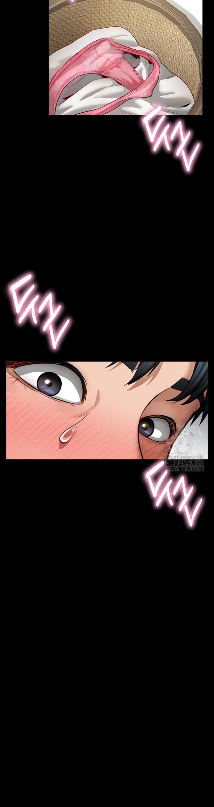 I gained the eyes to see desire Raw Chapter 3 - Manhwa18.com