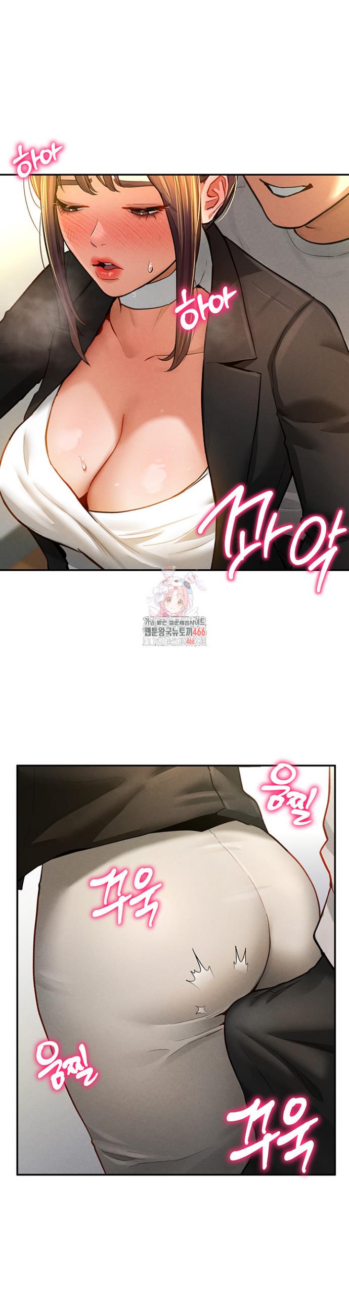 I gained the eyes to see desire Raw Chapter 4 - Manhwa18.com
