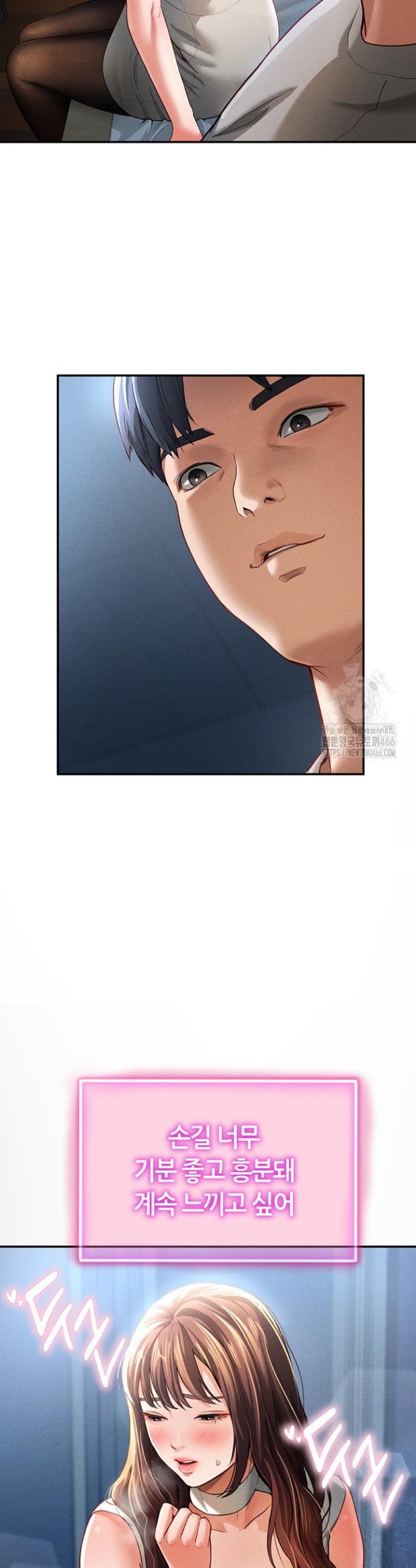 I gained the eyes to see desire Raw Chapter 4 - Manhwa18.com