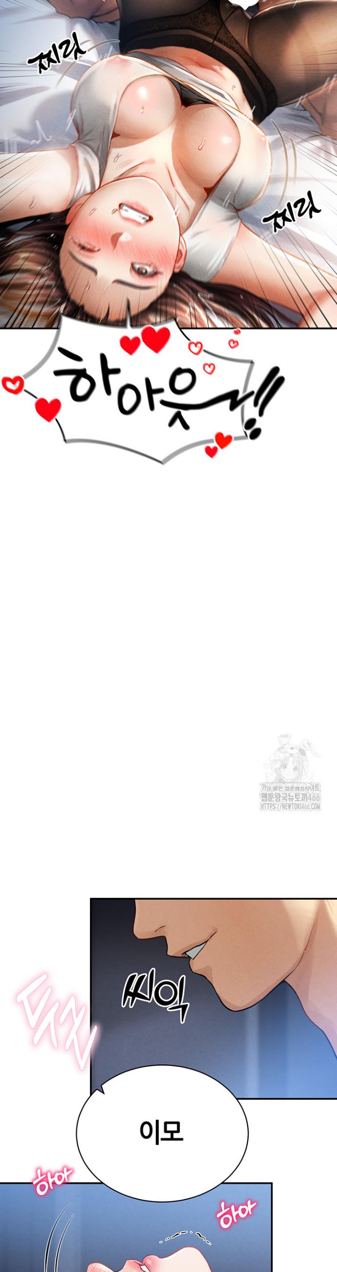 I gained the eyes to see desire Raw Chapter 4 - Manhwa18.com
