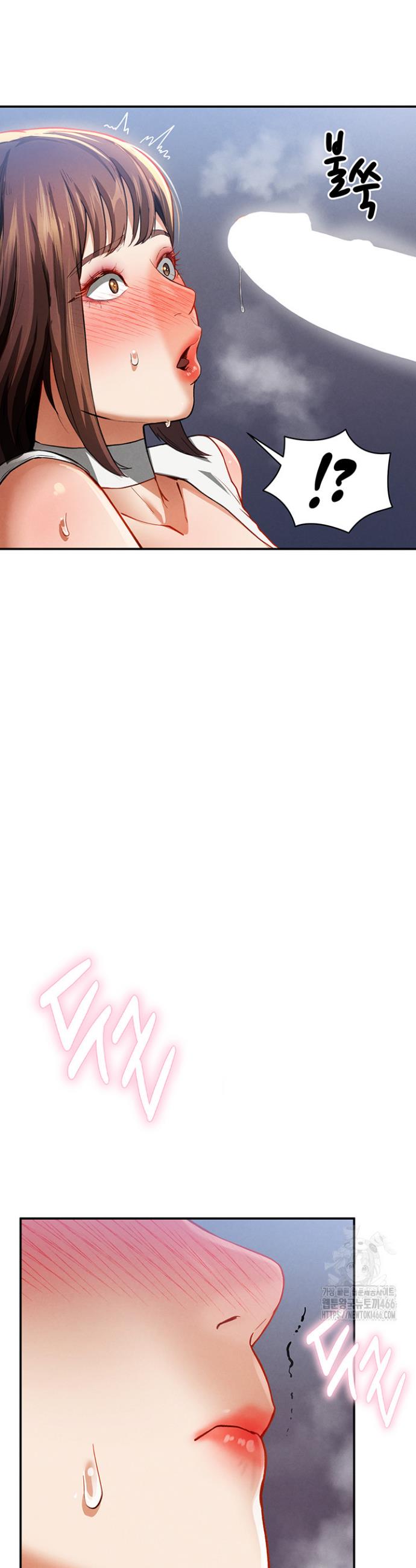 I gained the eyes to see desire Raw Chapter 5 - Manhwa18.com