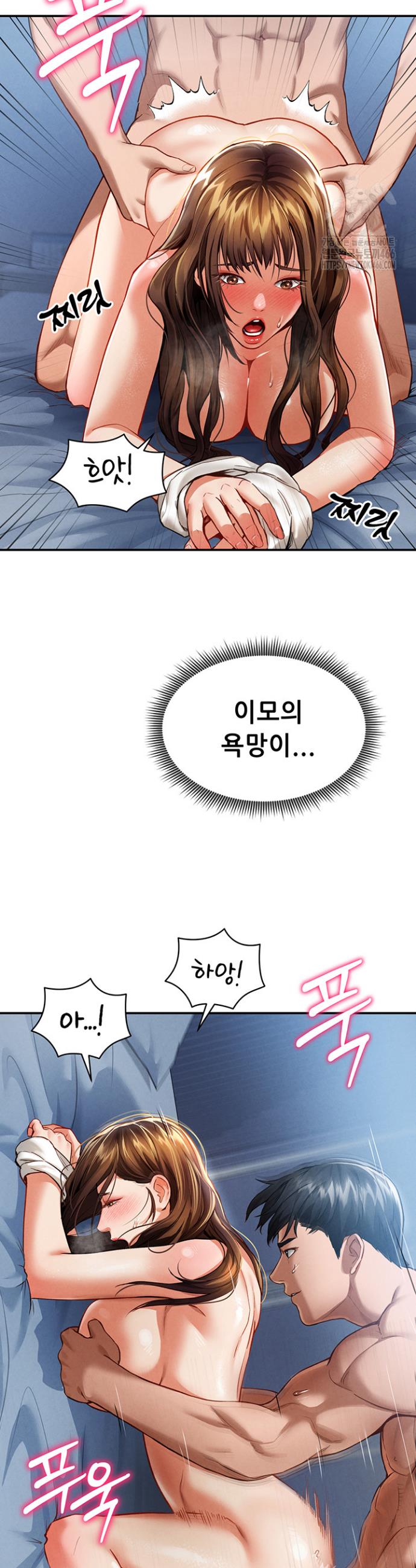 I gained the eyes to see desire Raw Chapter 5 - Manhwa18.com
