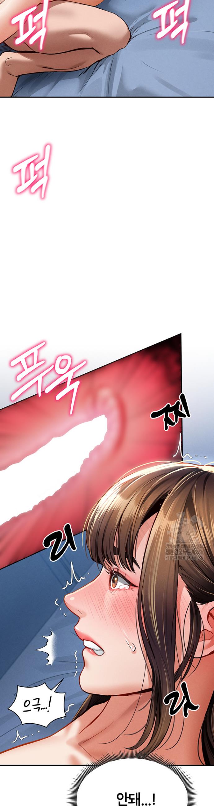 I gained the eyes to see desire Raw Chapter 5 - Manhwa18.com