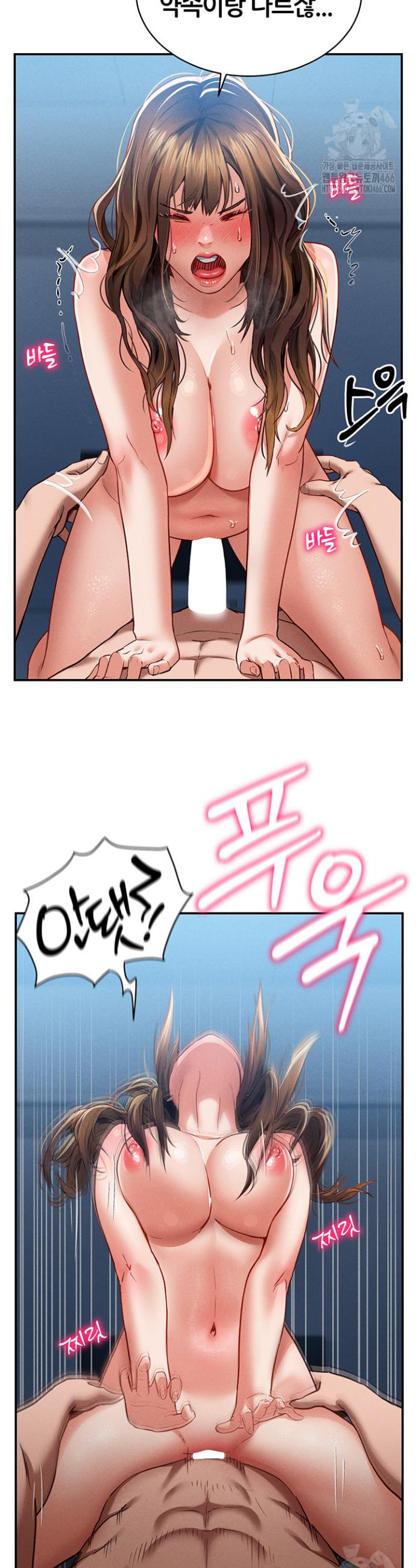 I gained the eyes to see desire Raw Chapter 5 - Manhwa18.com