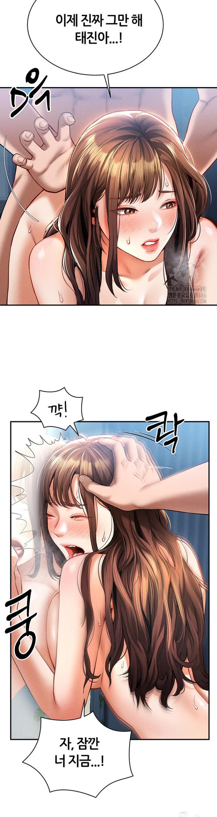 I gained the eyes to see desire Raw Chapter 6 - Manhwa18.com