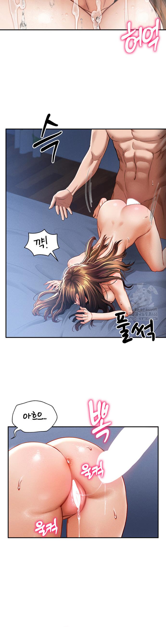I gained the eyes to see desire Raw Chapter 6 - Manhwa18.com