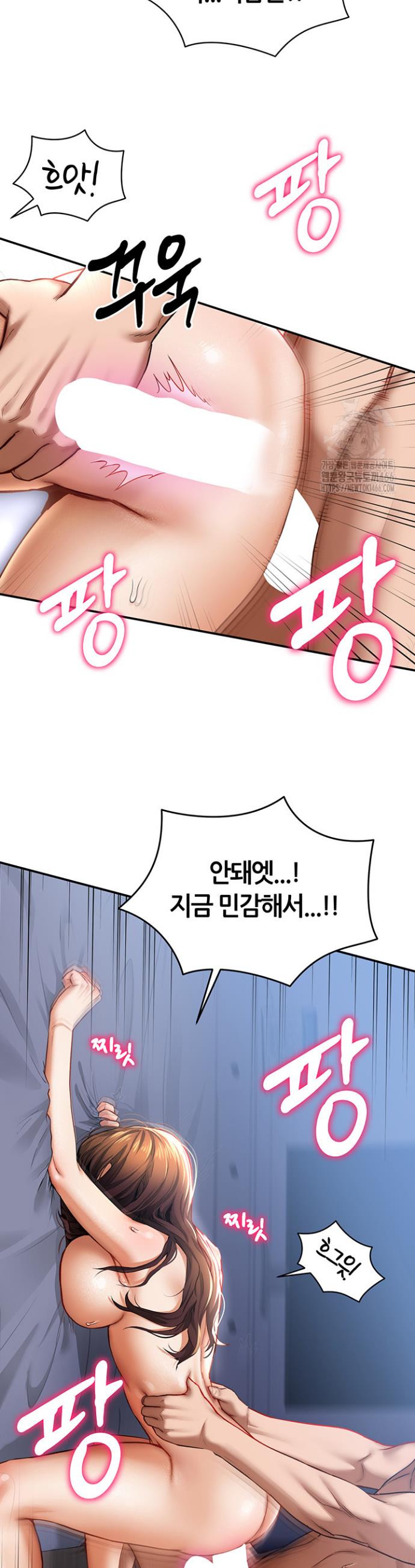 I gained the eyes to see desire Raw Chapter 6 - Manhwa18.com