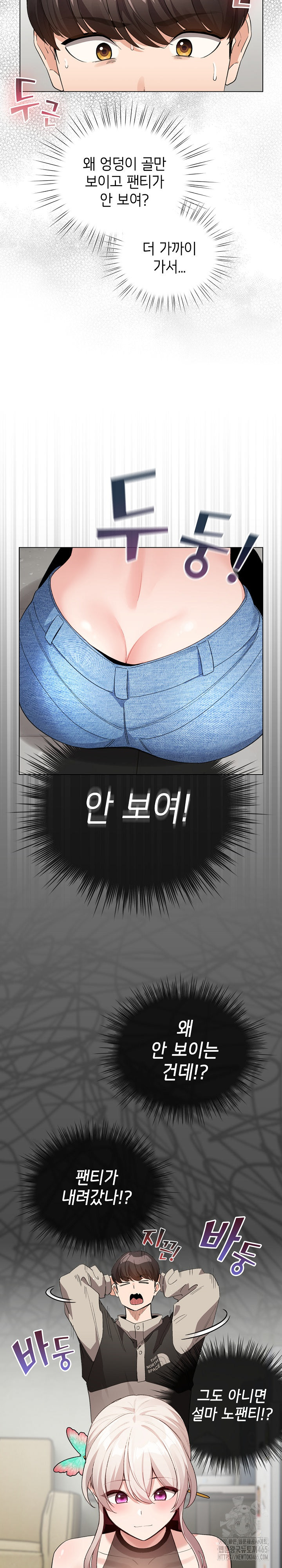 I Became a Pornhwa NPC Raw Chapter 2 - Manhwa18.com