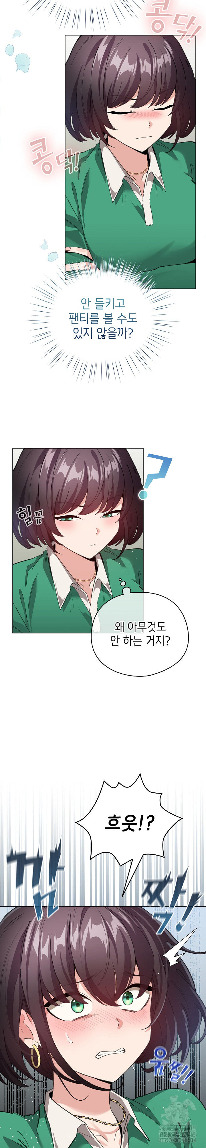 I Became a Pornhwa NPC Raw Chapter 3 - Manhwa18.com