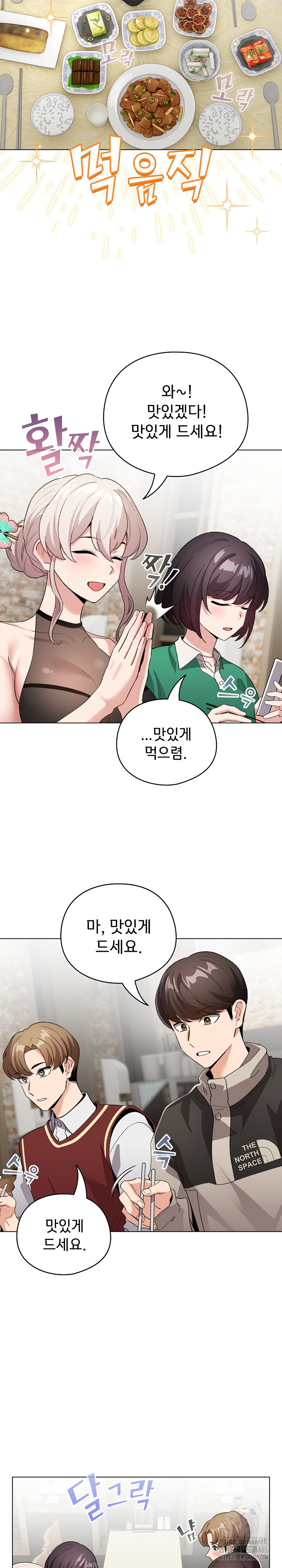 I Became a Pornhwa NPC Raw Chapter 5 - Manhwa18.com