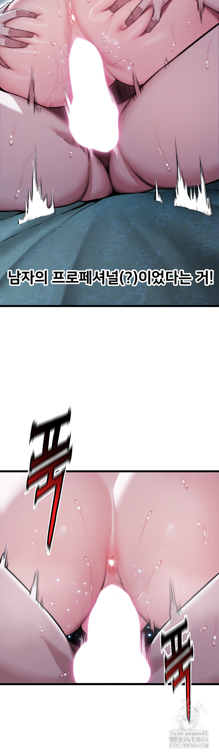 God Bless You Raw Chapter 10 - Manhwa18.com