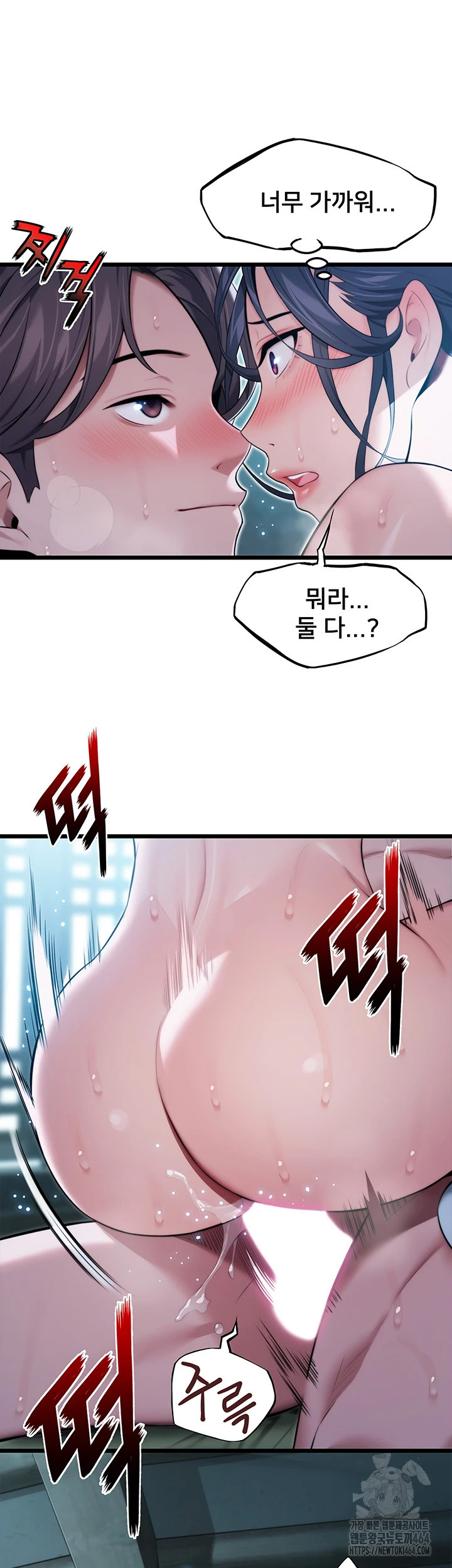 God Bless You Raw Chapter 10 - Manhwa18.com