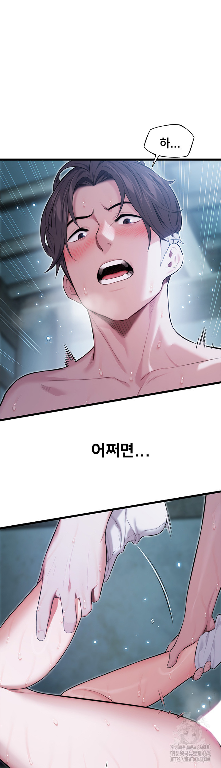 God Bless You Raw Chapter 10 - Manhwa18.com