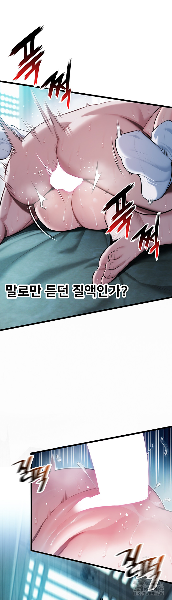 God Bless You Raw Chapter 11 - Manhwa18.com