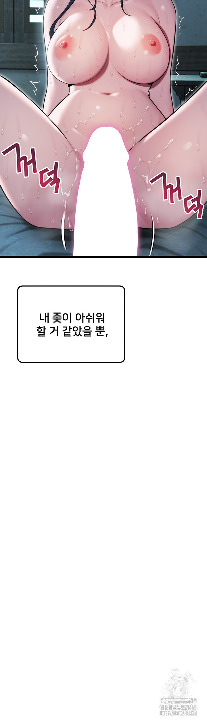 God Bless You Raw Chapter 11 - Manhwa18.com