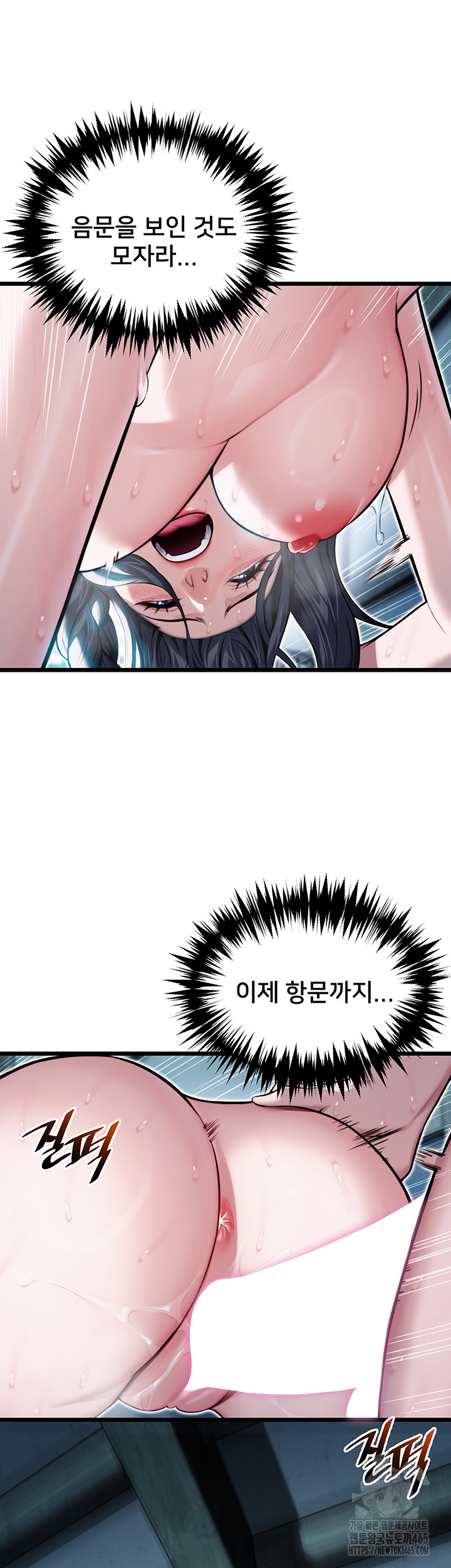 God Bless You Raw Chapter 11 - Manhwa18.com