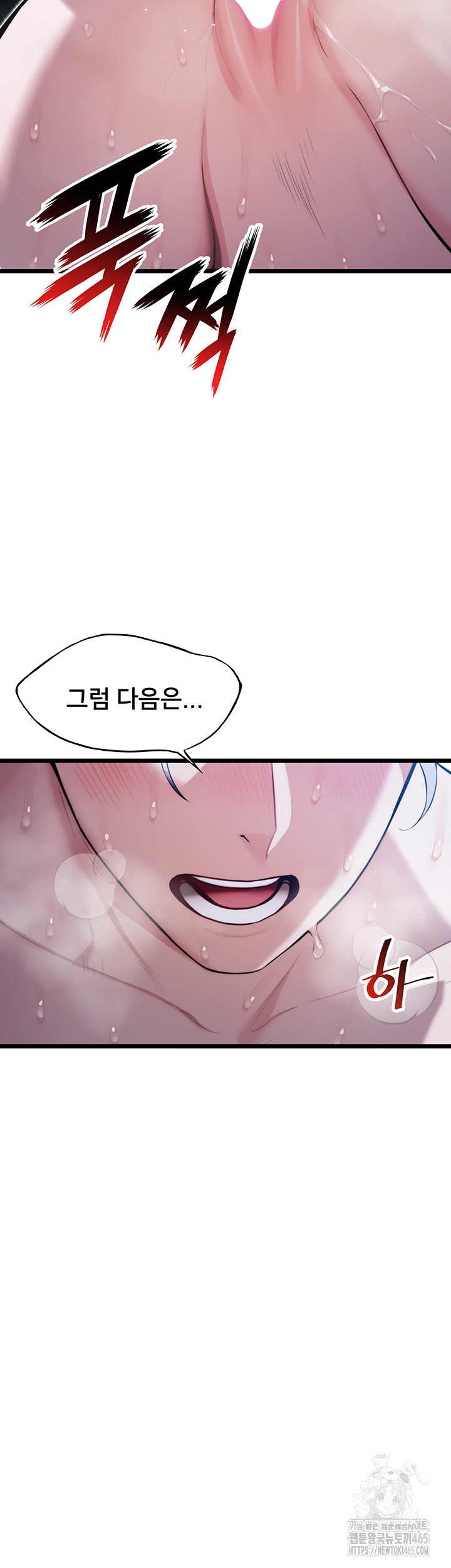 God Bless You Raw Chapter 11 - Manhwa18.com