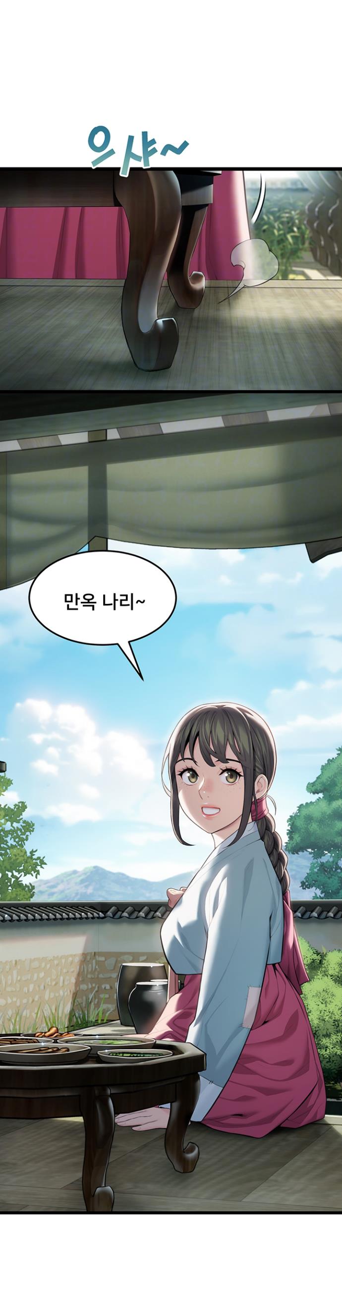 God Bless You Raw Chapter 12 - Manhwa18.com