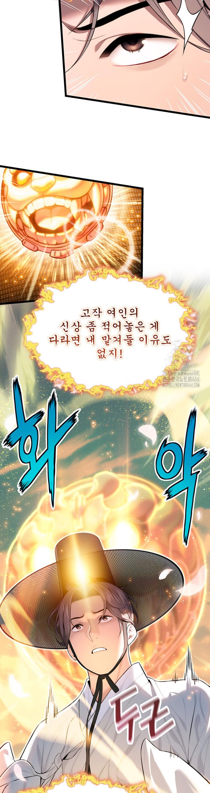 God Bless You Raw Chapter 12 - Manhwa18.com