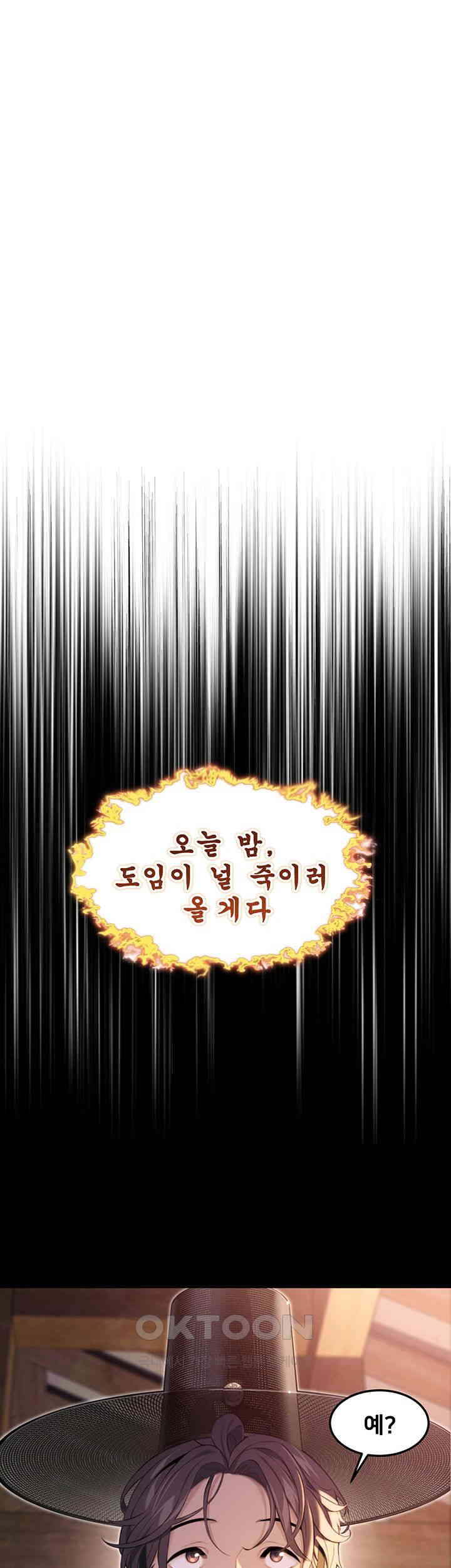 God Bless You Raw Chapter 8 - Manhwa18.com