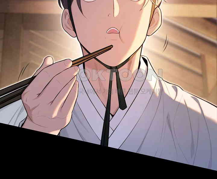 God Bless You Raw Chapter 8 - Manhwa18.com