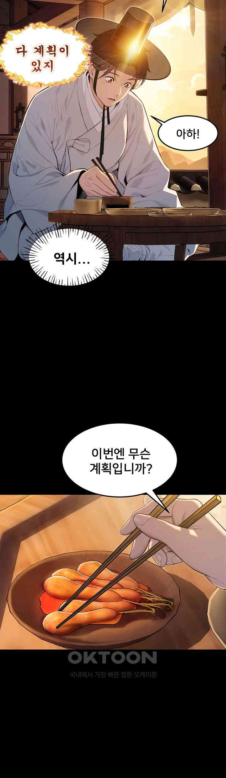 God Bless You Raw Chapter 8 - Manhwa18.com