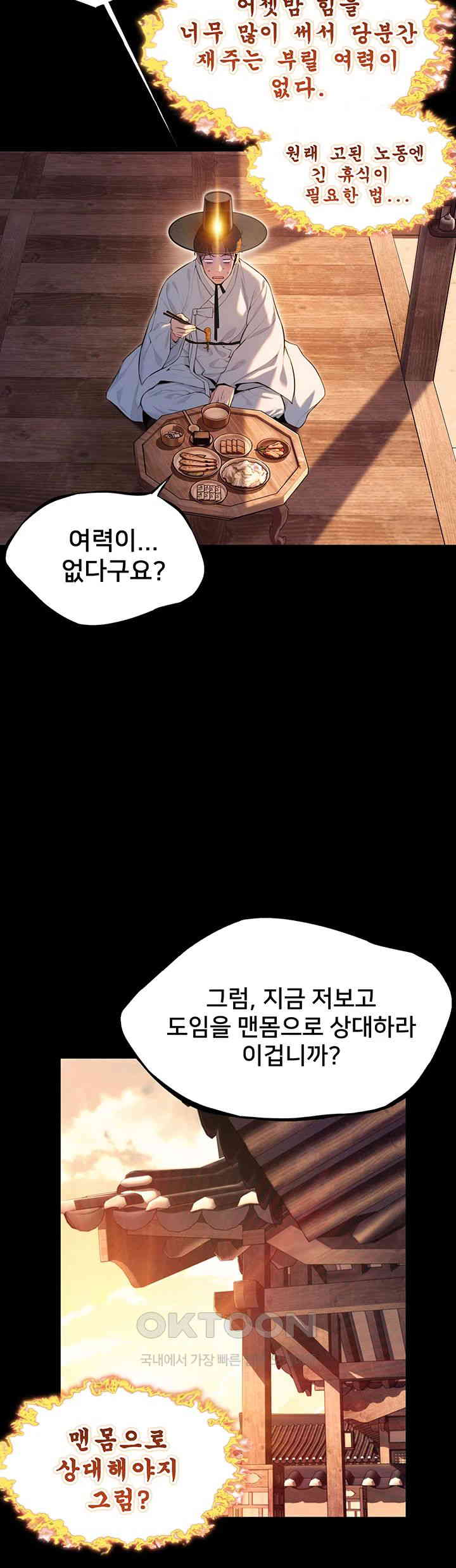 God Bless You Raw Chapter 8 - Manhwa18.com