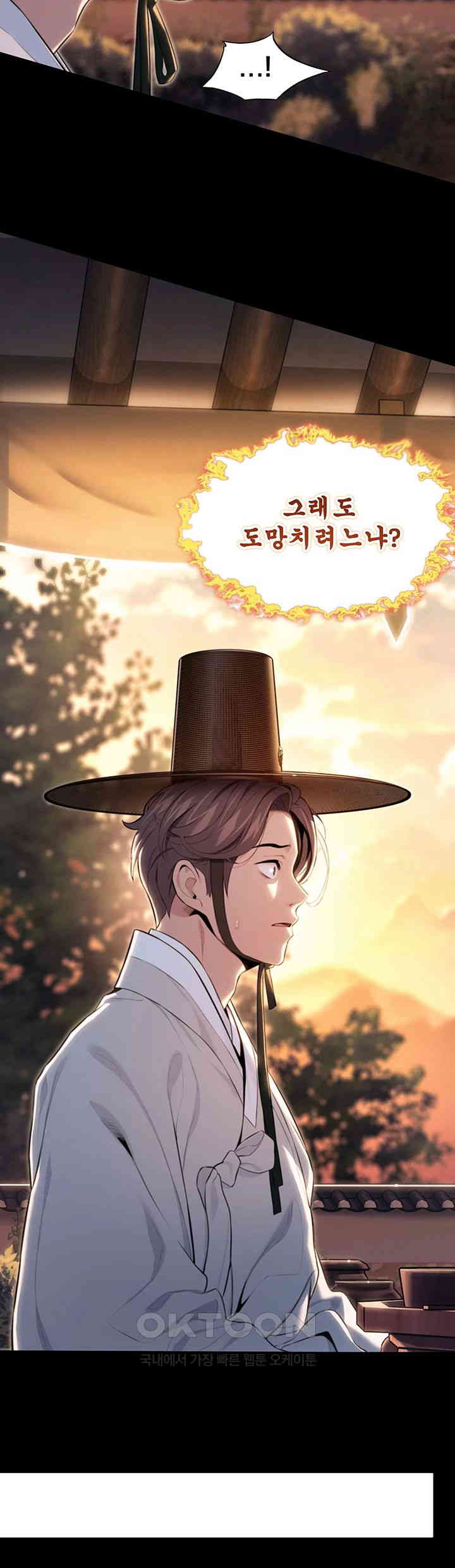 God Bless You Raw Chapter 8 - Manhwa18.com