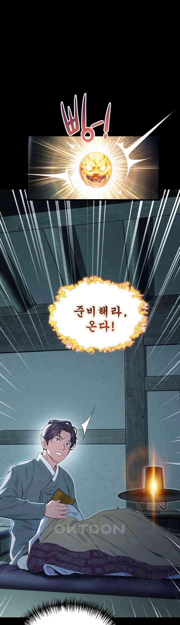 God Bless You Raw Chapter 8 - Manhwa18.com