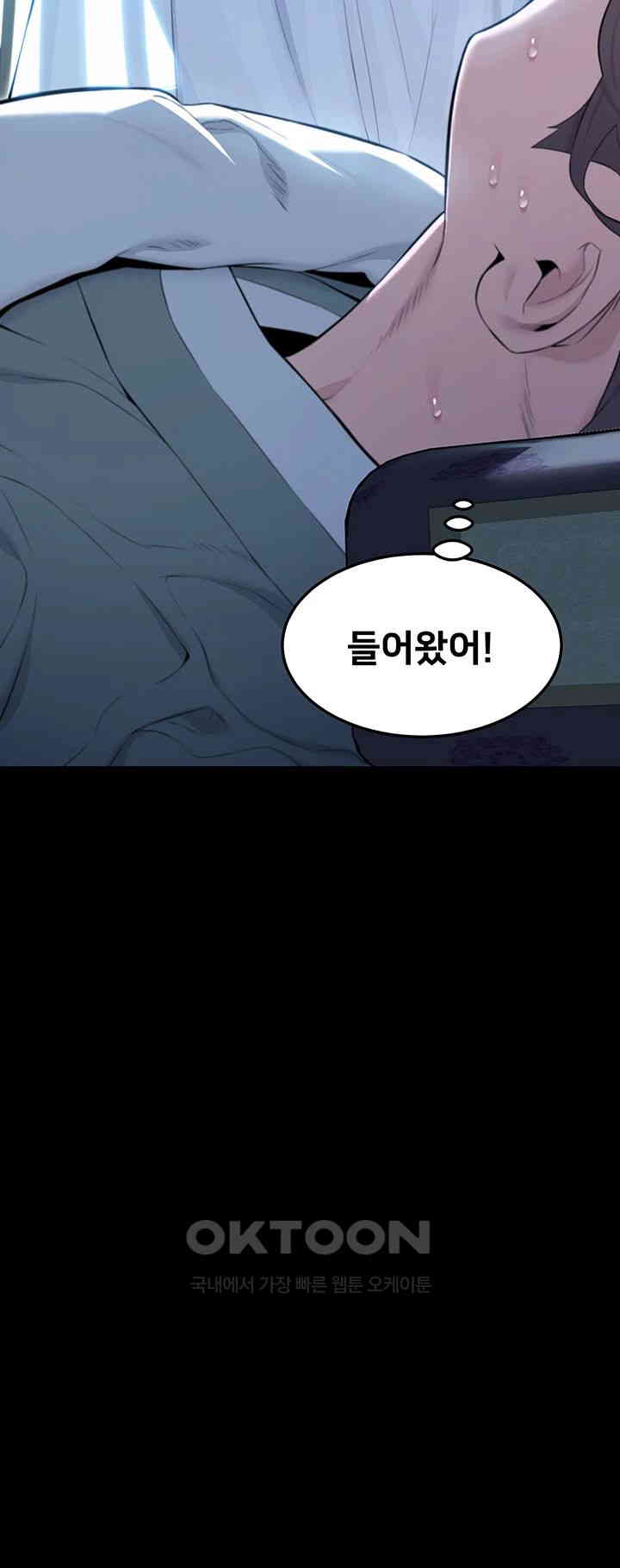 God Bless You Raw Chapter 8 - Manhwa18.com