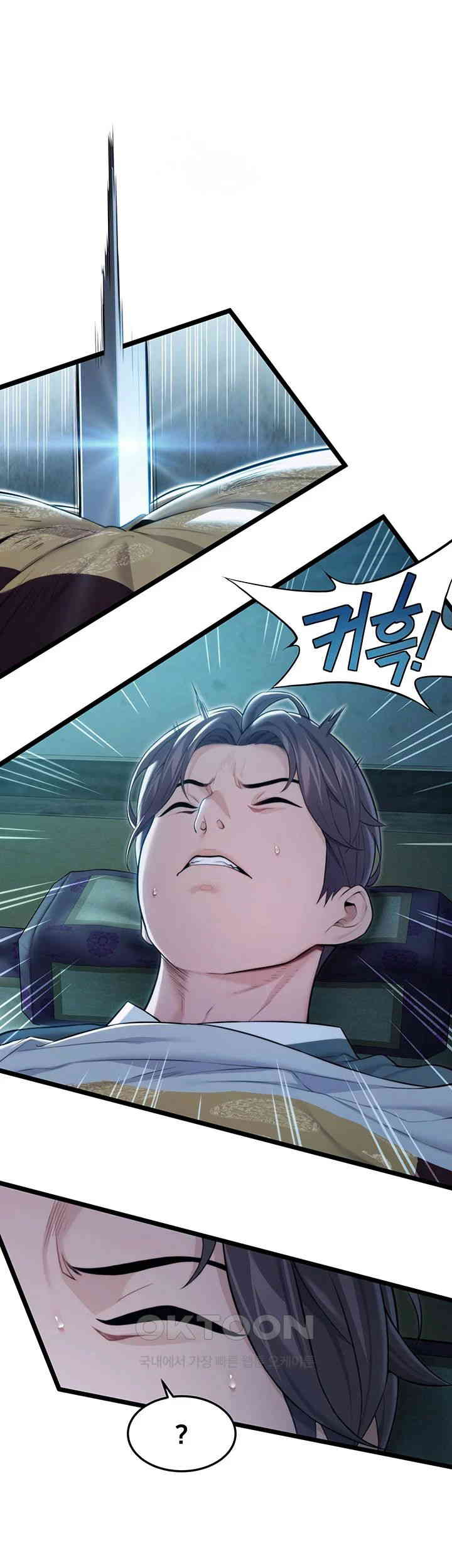 God Bless You Raw Chapter 8 - Manhwa18.com