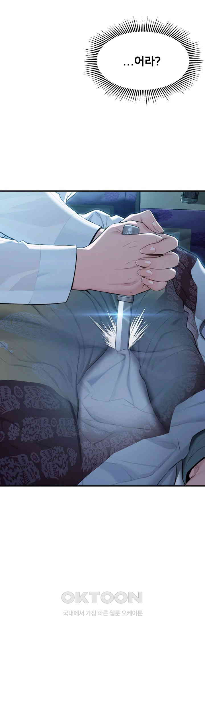 God Bless You Raw Chapter 8 - Manhwa18.com