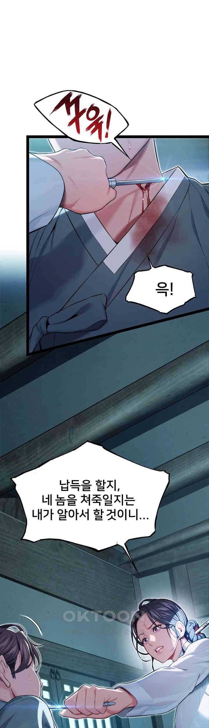 God Bless You Raw Chapter 8 - Manhwa18.com