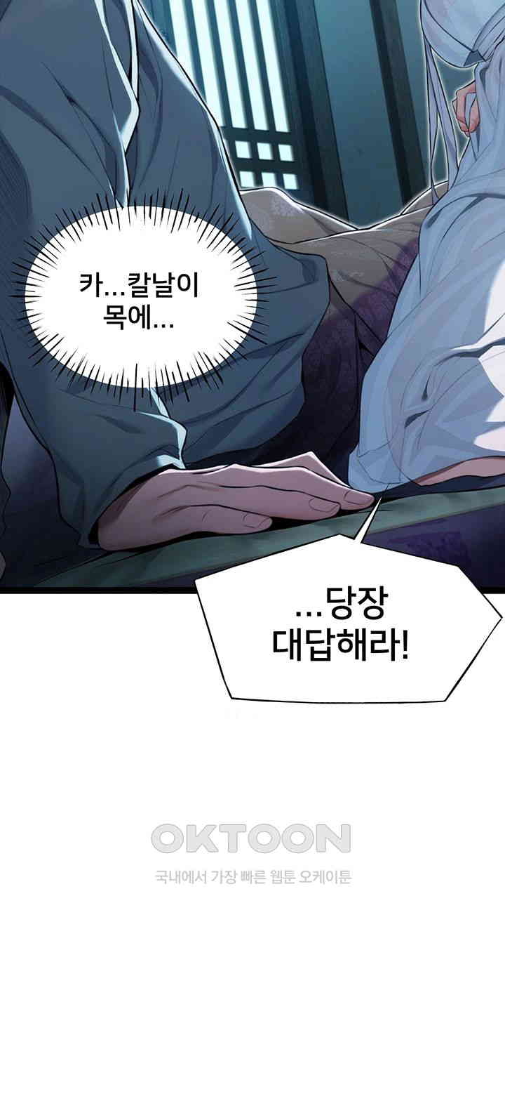 God Bless You Raw Chapter 8 - Manhwa18.com