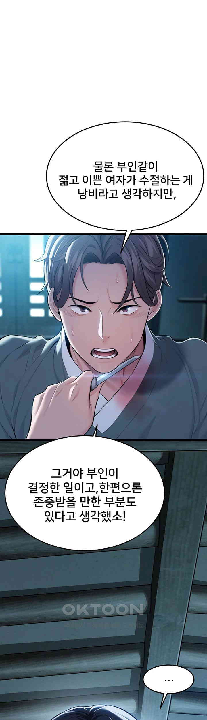 God Bless You Raw Chapter 8 - Manhwa18.com